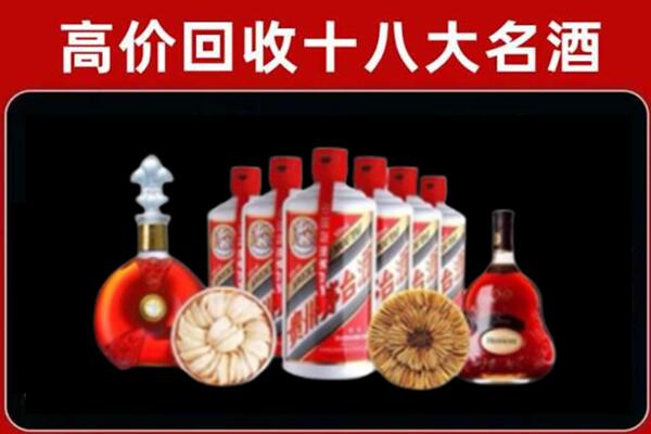 运城平陆回收名酒店