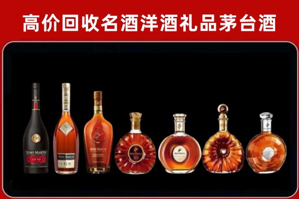 运城平陆回收拉菲红酒