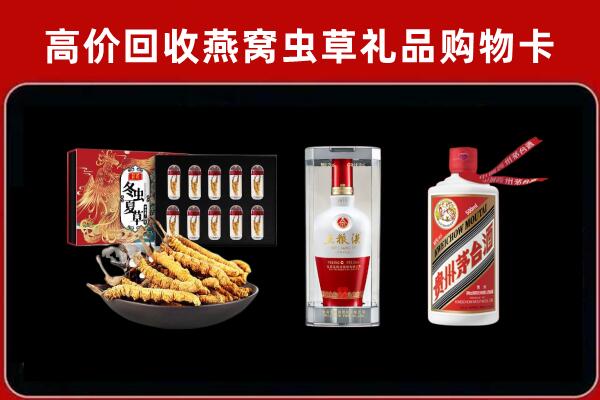 运城平陆回收名酒哪家好