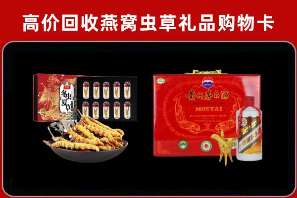 运城平陆回收15年茅台酒
